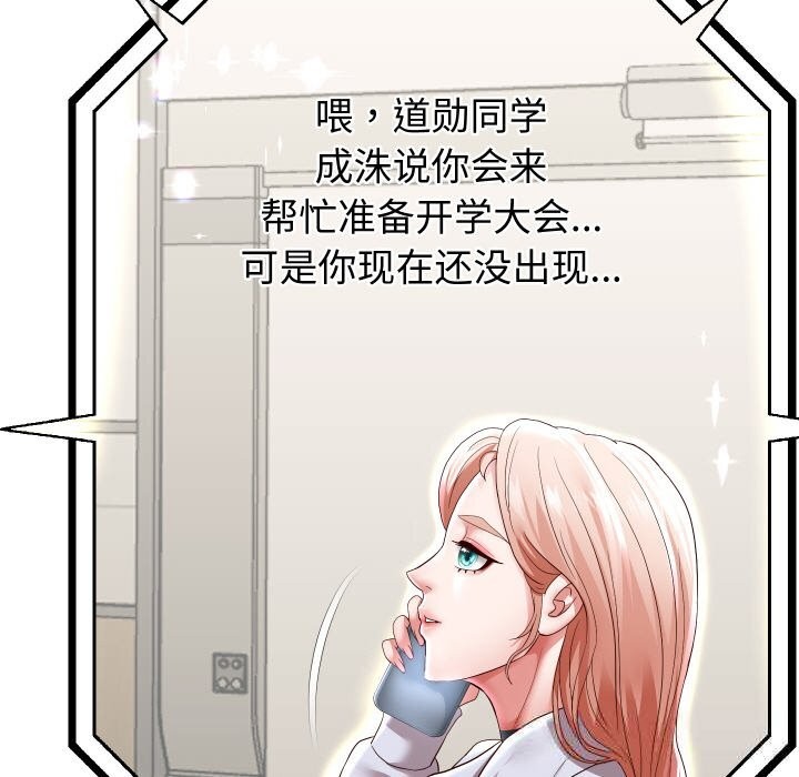 90P - 重生之长枪无敌