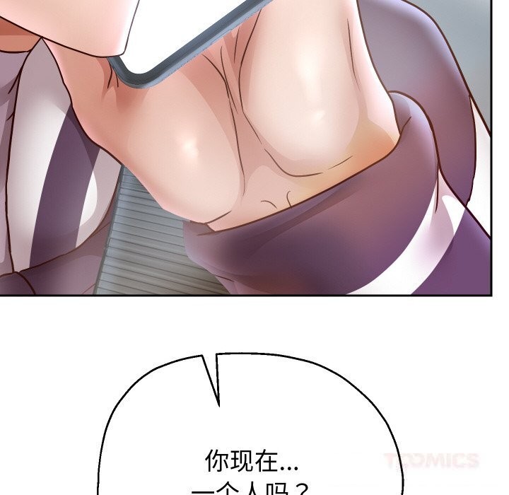 93P - 重生之长枪无敌