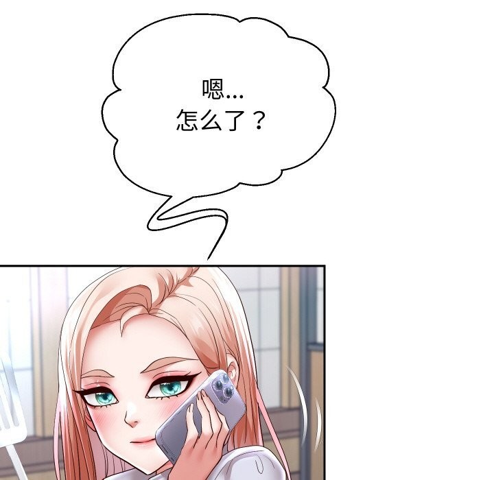 95P - 重生之长枪无敌