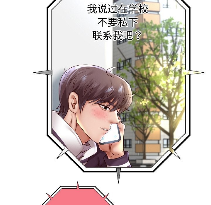 97P - 重生之长枪无敌