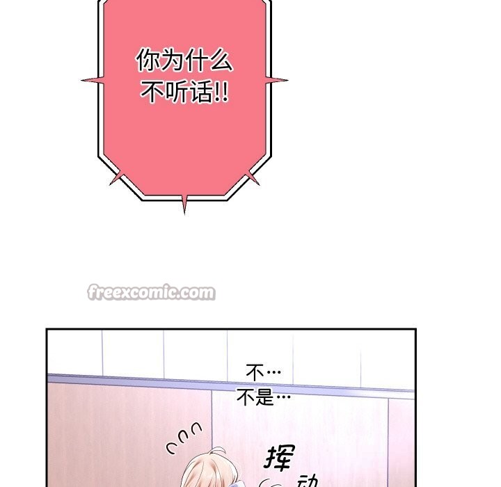 98P - 重生之长枪无敌