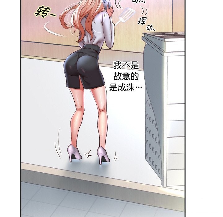 99P - 重生之长枪无敌