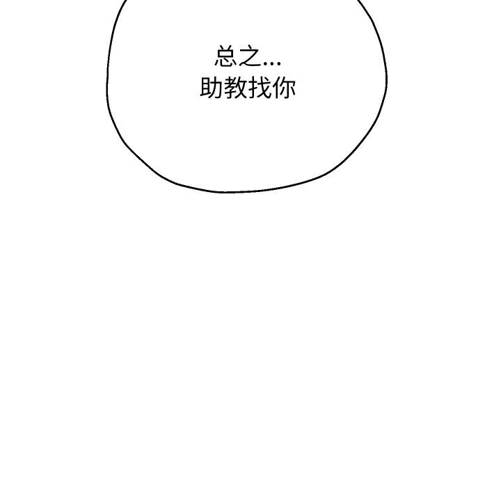 101P - 重生之长枪无敌