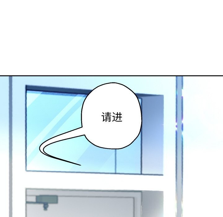 103P - 重生之长枪无敌