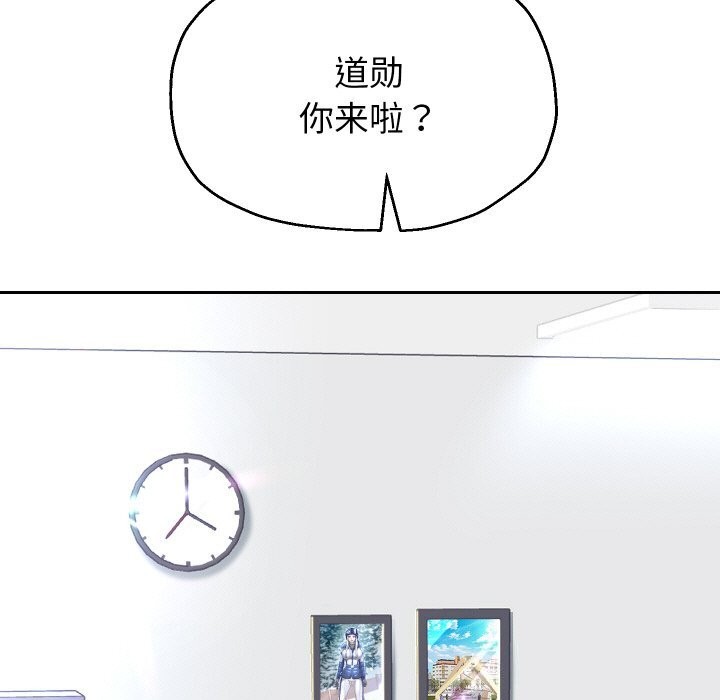 106P - 重生之长枪无敌