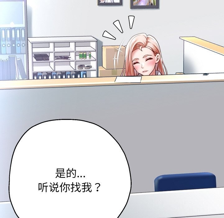 107P - 重生之长枪无敌
