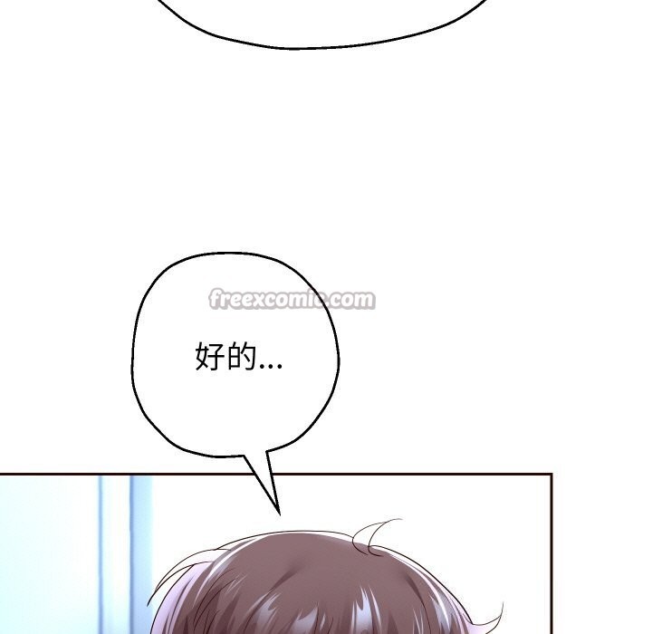 112P - 重生之长枪无敌