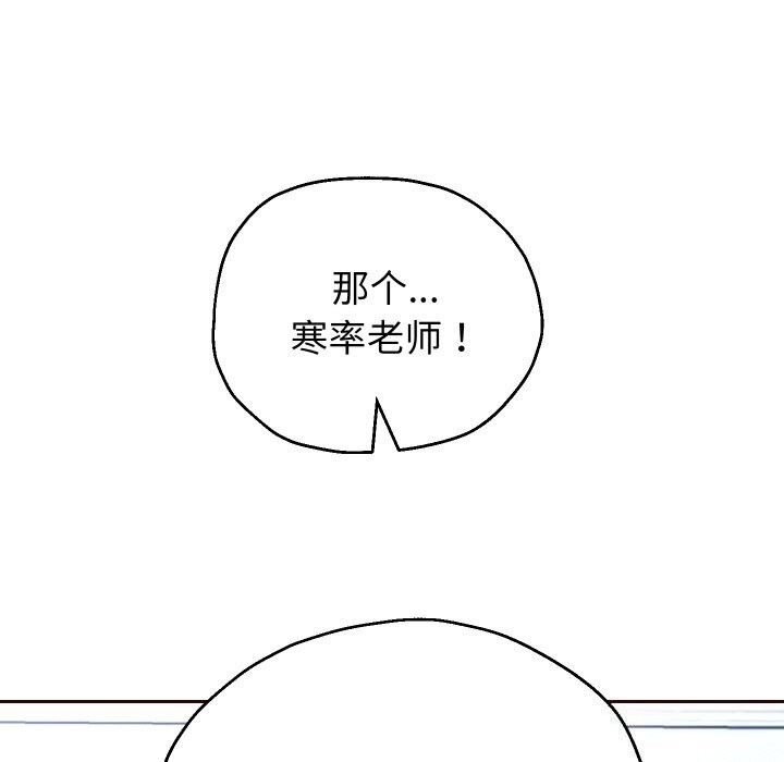 114P - 重生之长枪无敌