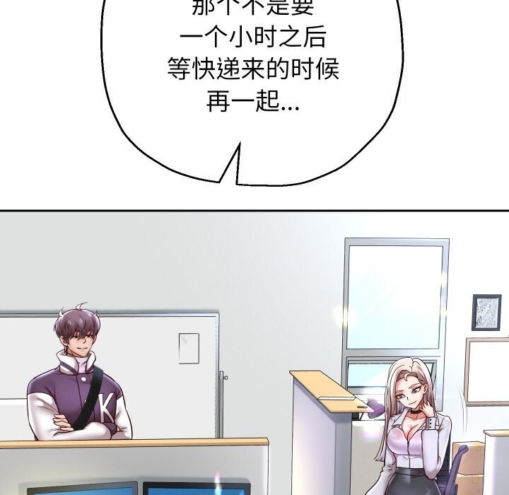 118P - 重生之长枪无敌
