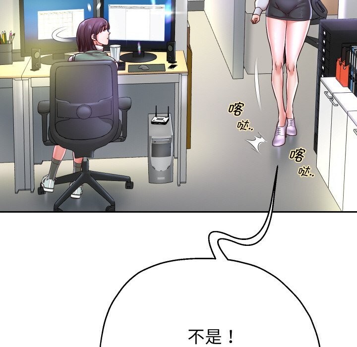 119P - 重生之长枪无敌