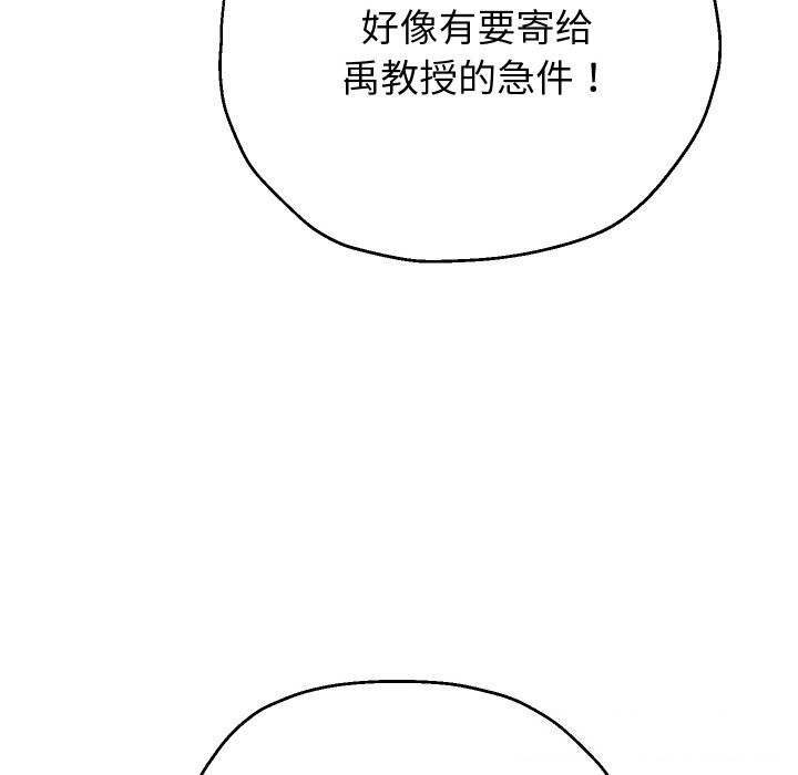 120P - 重生之长枪无敌
