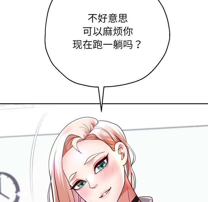 121P - 重生之长枪无敌