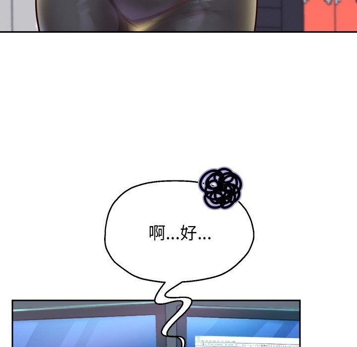 123P - 重生之长枪无敌