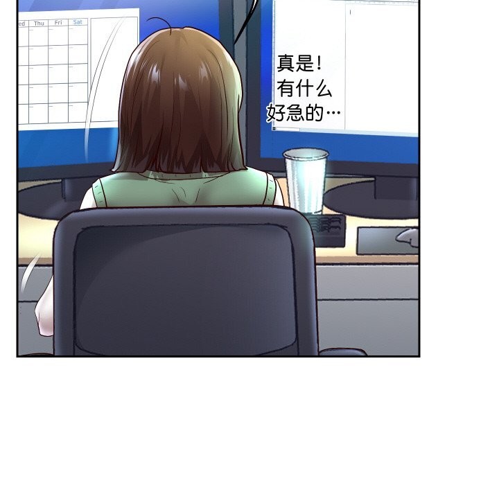 124P - 重生之长枪无敌