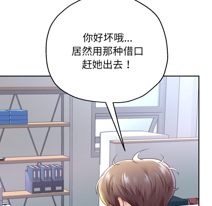 127P - 重生之长枪无敌