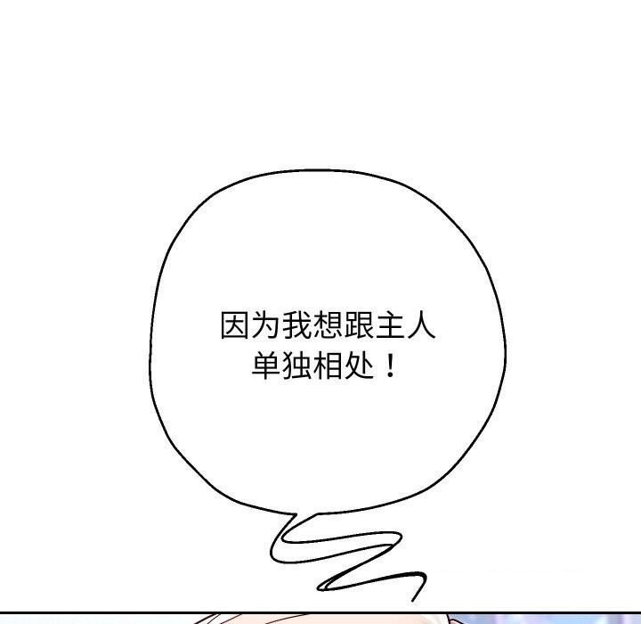 129P - 重生之长枪无敌