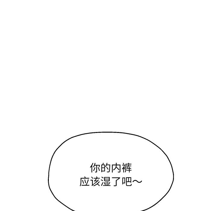 132P - 重生之长枪无敌