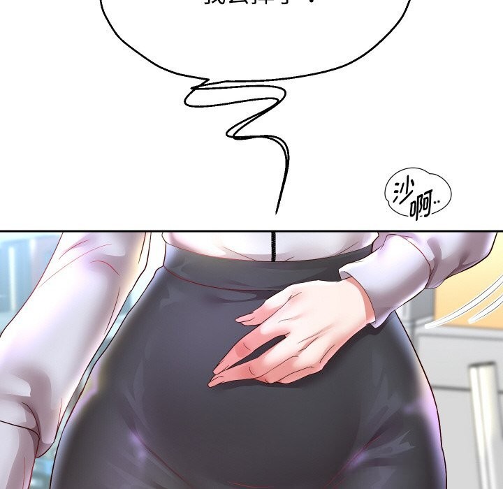 135P - 重生之长枪无敌