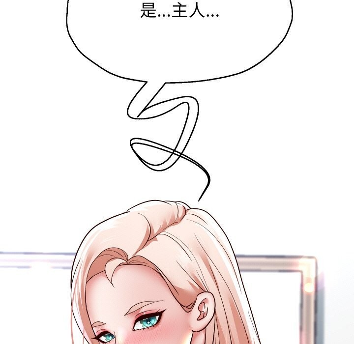 142P - 重生之长枪无敌