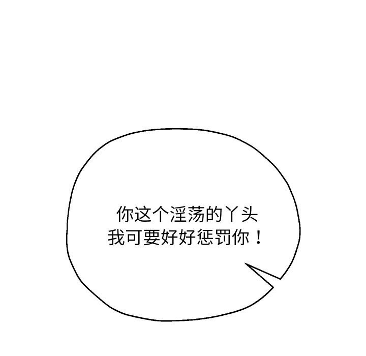 145P - 重生之长枪无敌