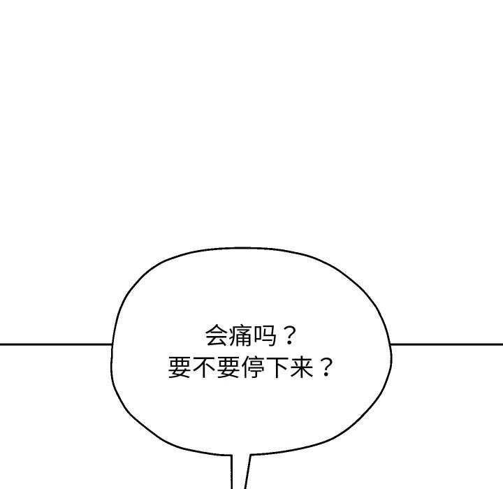 149P - 重生之长枪无敌
