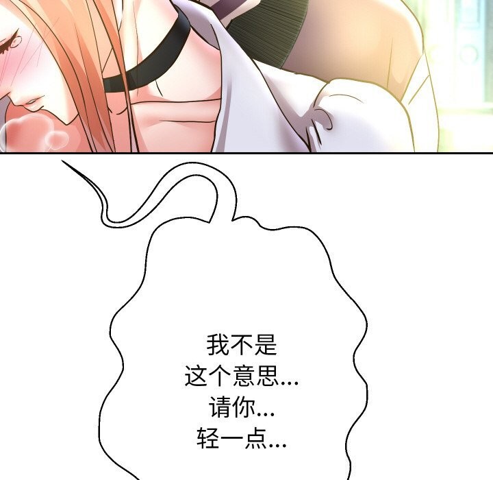 151P - 重生之长枪无敌