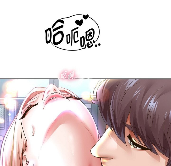 159P - 重生之长枪无敌