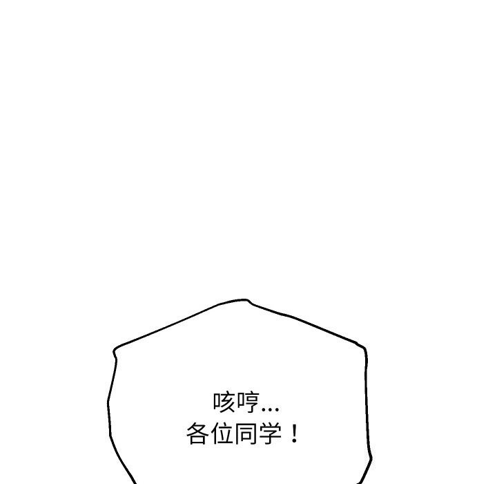 23P - 重生之长枪无敌
