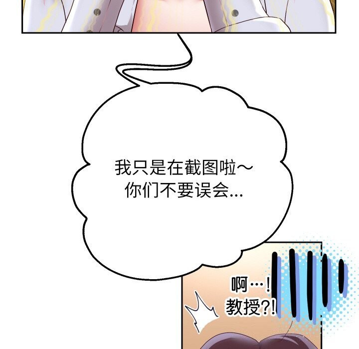25P - 重生之长枪无敌