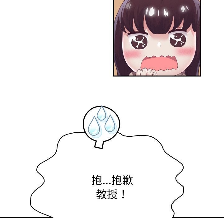 26P - 重生之长枪无敌