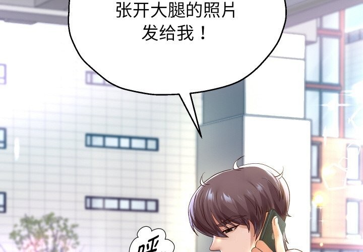 2P - 重生之长枪无敌