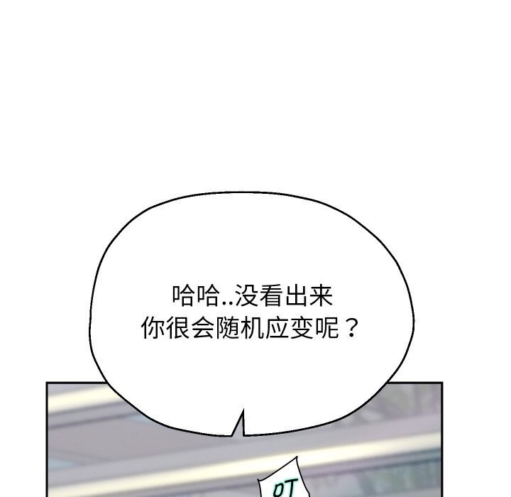 29P - 重生之长枪无敌