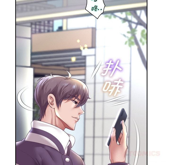 30P - 重生之长枪无敌