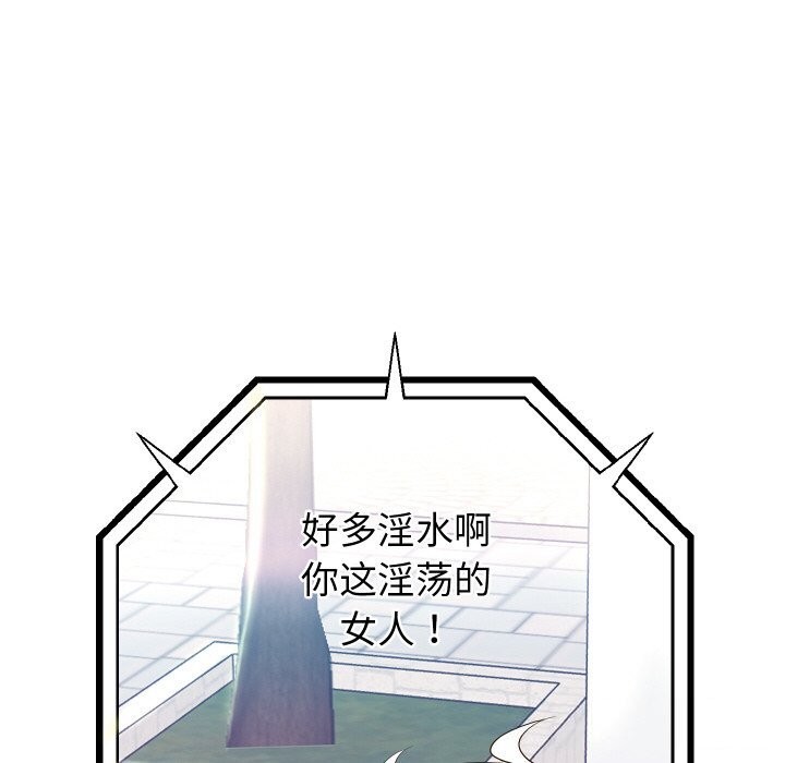 39P - 重生之长枪无敌