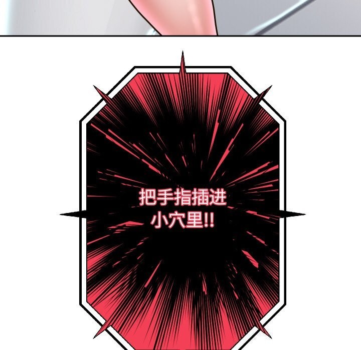 45P - 重生之长枪无敌