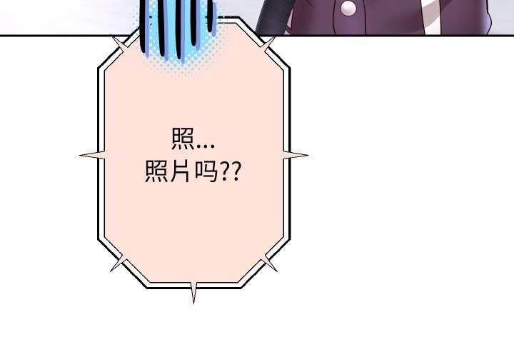 4P - 重生之长枪无敌