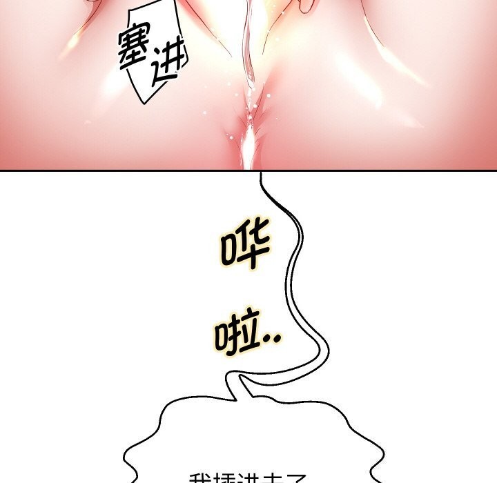 50P - 重生之长枪无敌