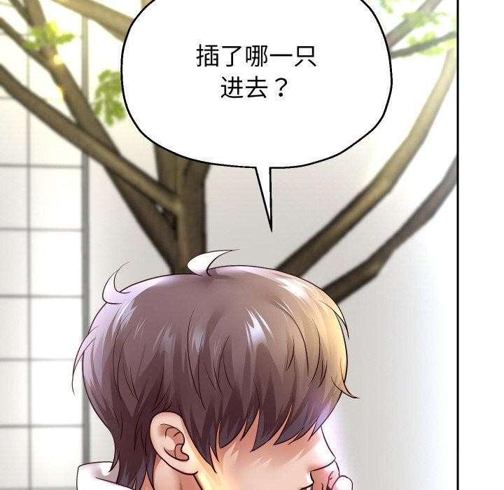 52P - 重生之长枪无敌