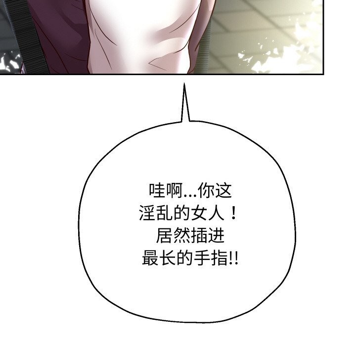 54P - 重生之长枪无敌