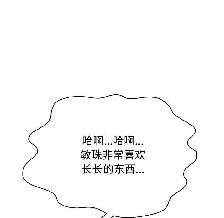 55P - 重生之长枪无敌