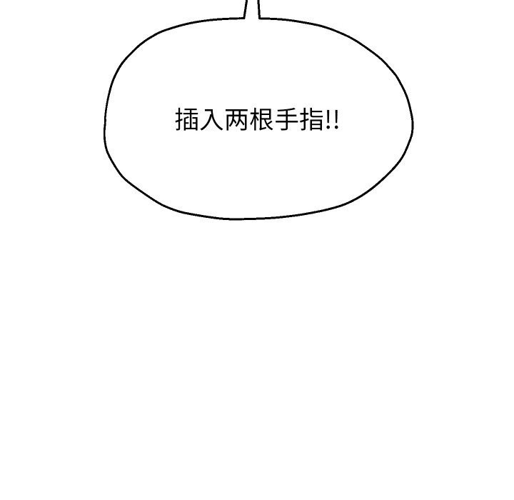 59P - 重生之长枪无敌