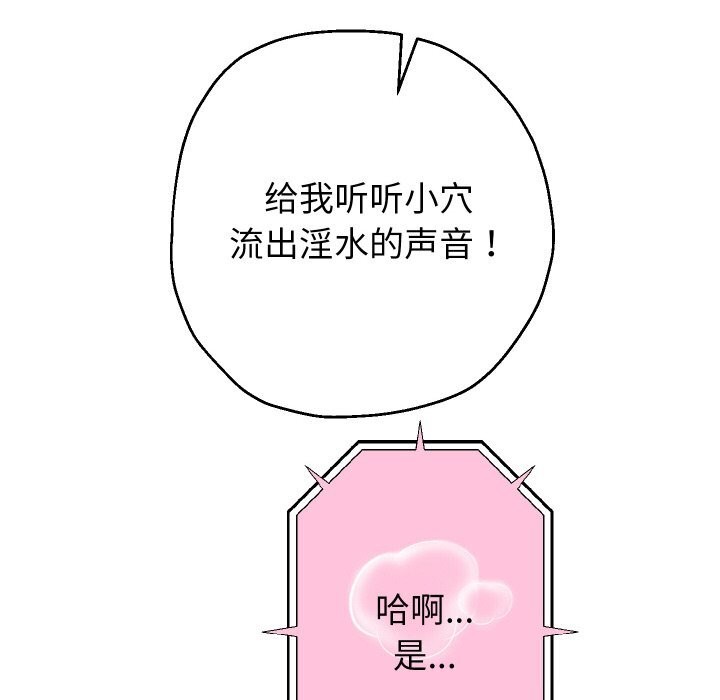 63P - 重生之长枪无敌