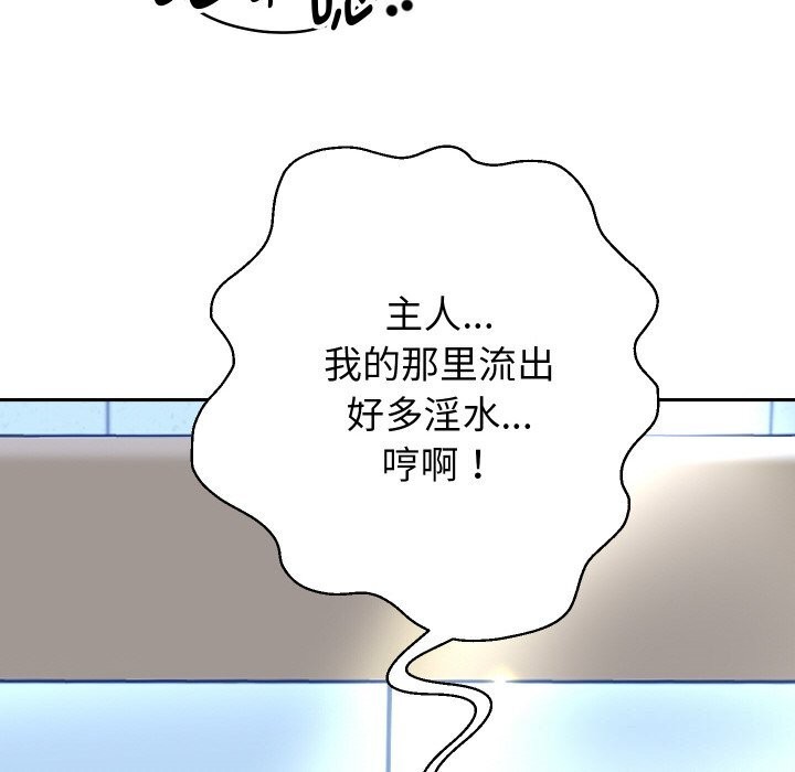68P - 重生之长枪无敌