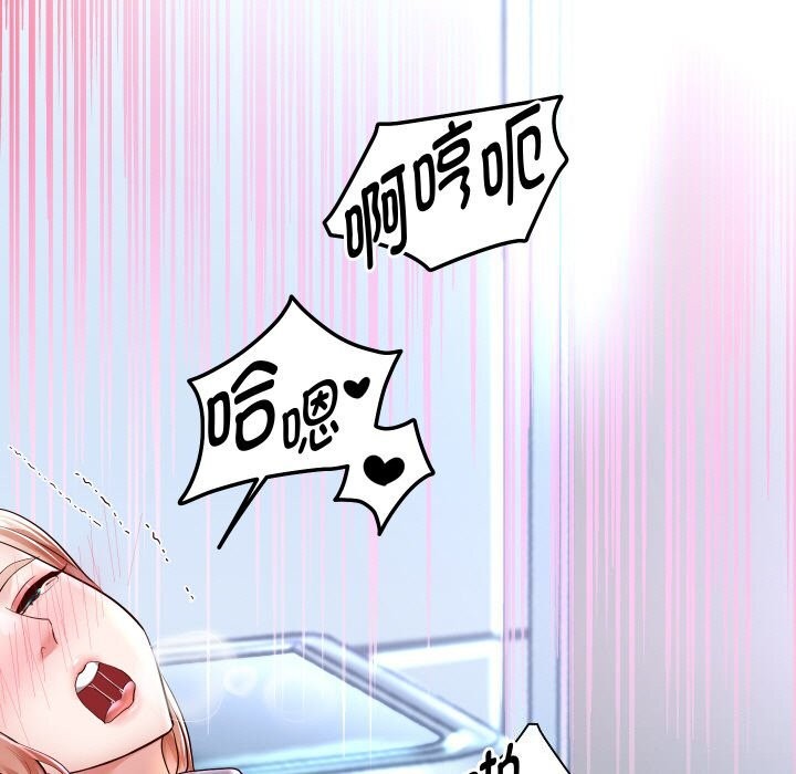 77P - 重生之长枪无敌