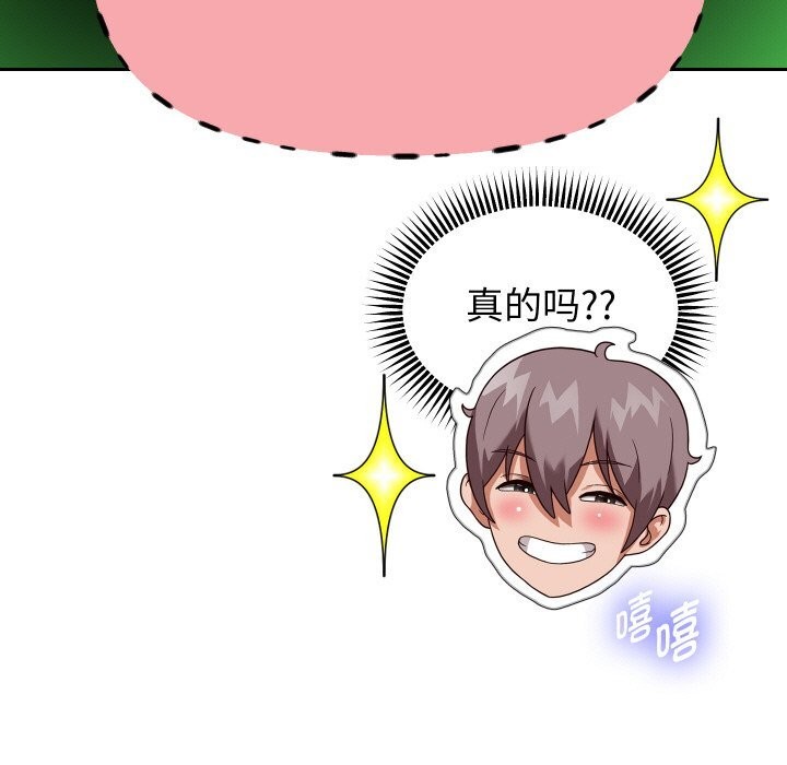 83P - 重生之长枪无敌