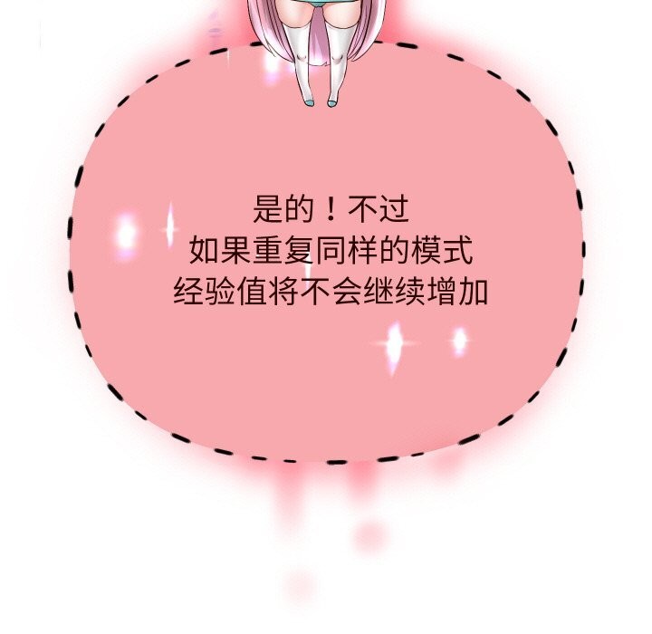 85P - 重生之长枪无敌