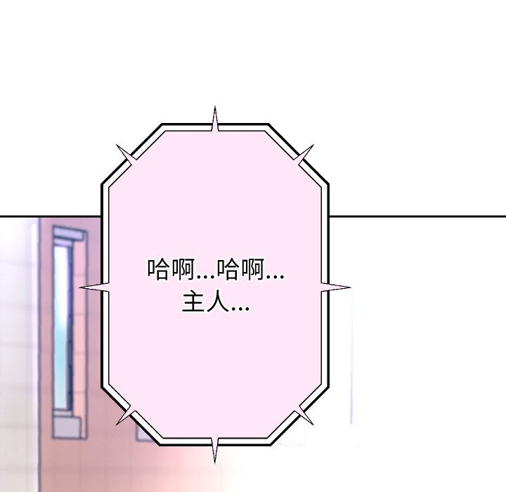 86P - 重生之长枪无敌
