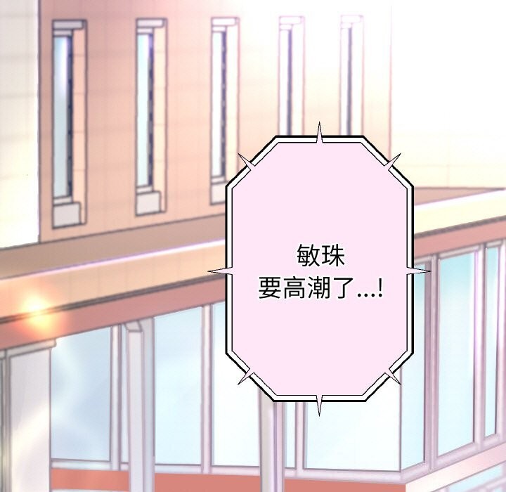 87P - 重生之长枪无敌