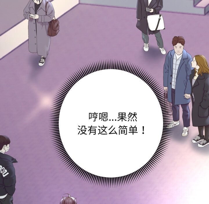 89P - 重生之长枪无敌
