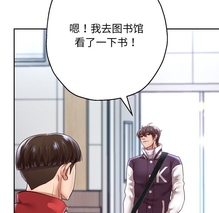 97P - 重生之长枪无敌
